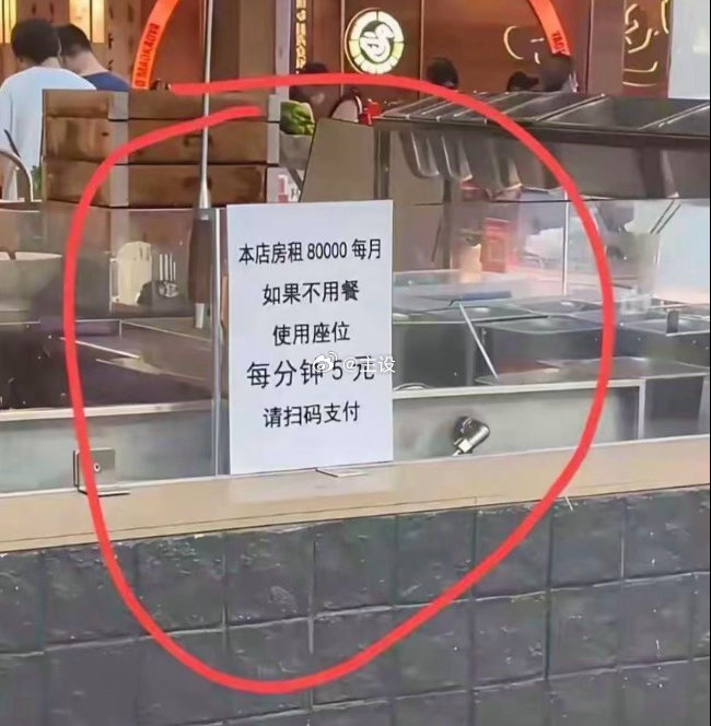 赶走了大爷大妈，生意就会好了？ 