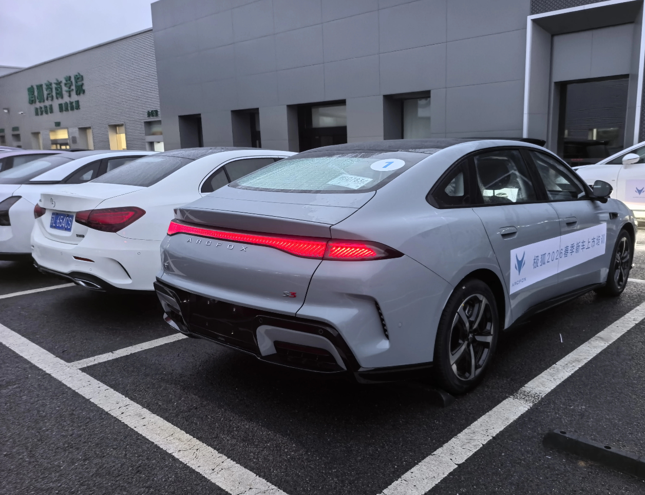 极狐S3放在奔驰A旁边，都显得更帅了