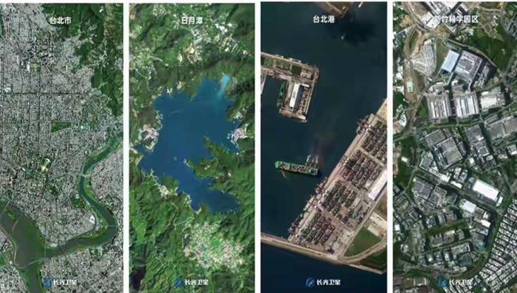 国防部重磅喊话！吉林一号清晰锁定台湾全境，暗藏重大信号：“台独” 顽固分子已然无