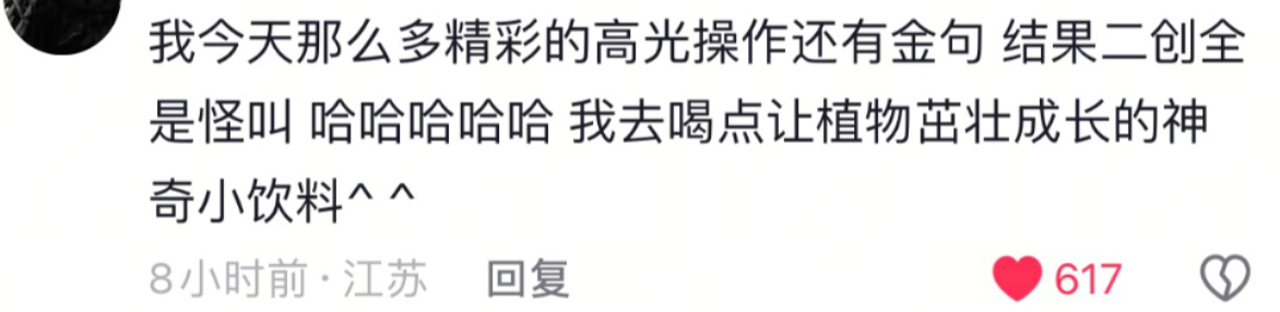 每天都会被我儿逗死，继续这么有梗 