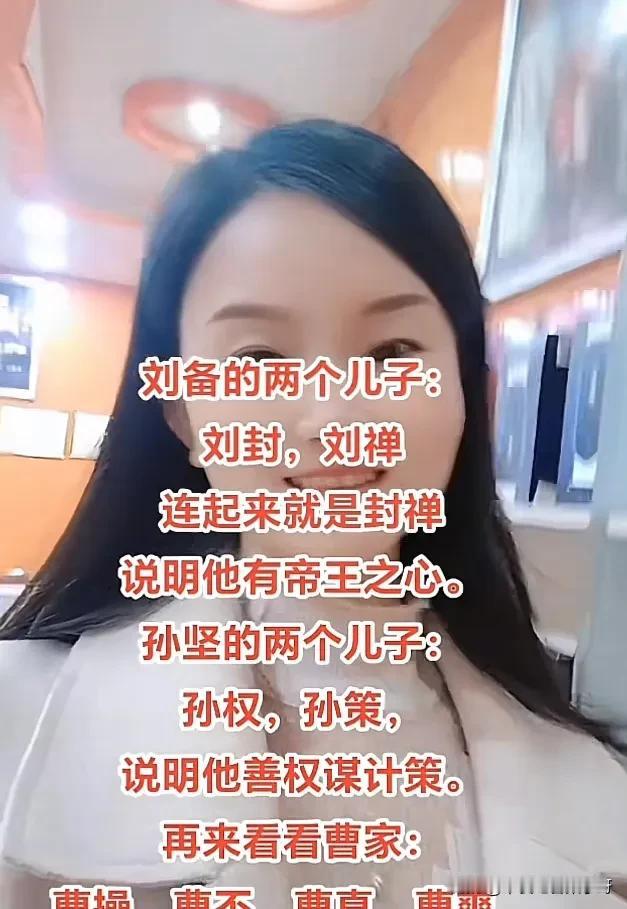 到底曹家的人们都叫什么