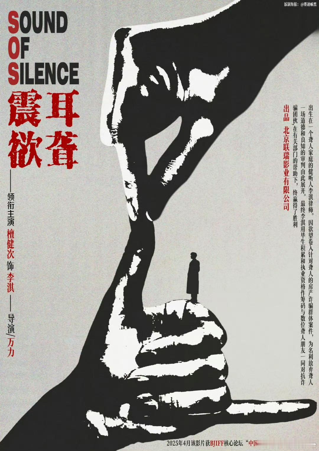 震耳欲聋定档预告明天10点，震耳欲聋，虽未官宣，但梦一个好消息，也许春暖花开，迎