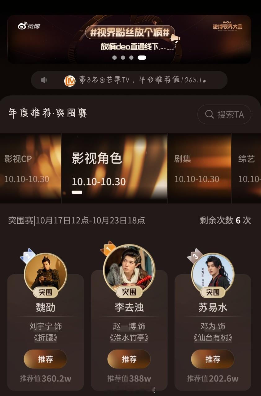 邓为苏易水进角色前三从《长相思》的茶狐璟到《仙台有树》的苏师尊，实力演绎一人千面