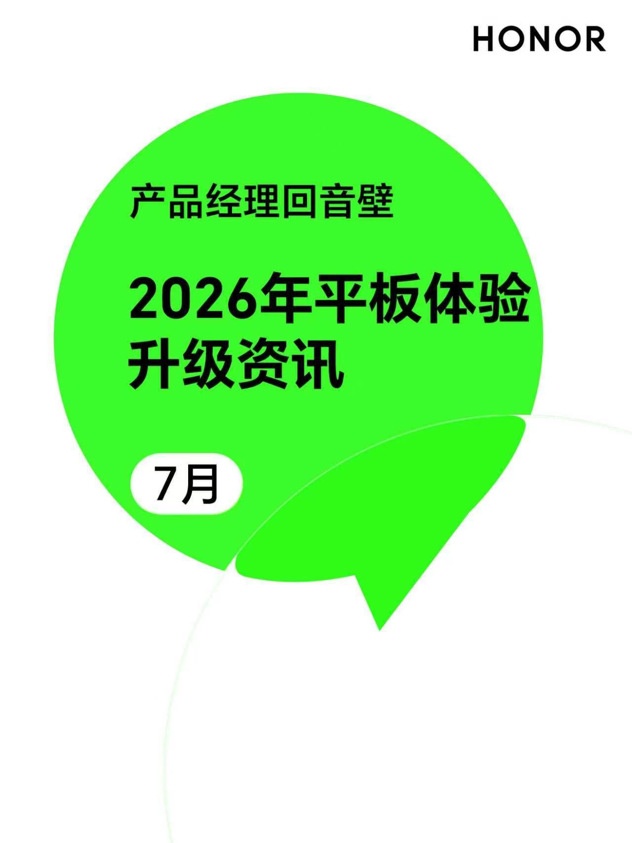 刚看到的，新系统动效顺滑，一镜到底跳转控制中心、侧边栏无缝衔接，进退流畅。灵动胶