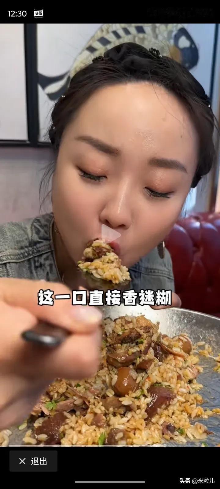 才24岁
吃播网红潘晓婷猝死
真的想不明白，一个龙虾她把自己吃死了！

尸检结果