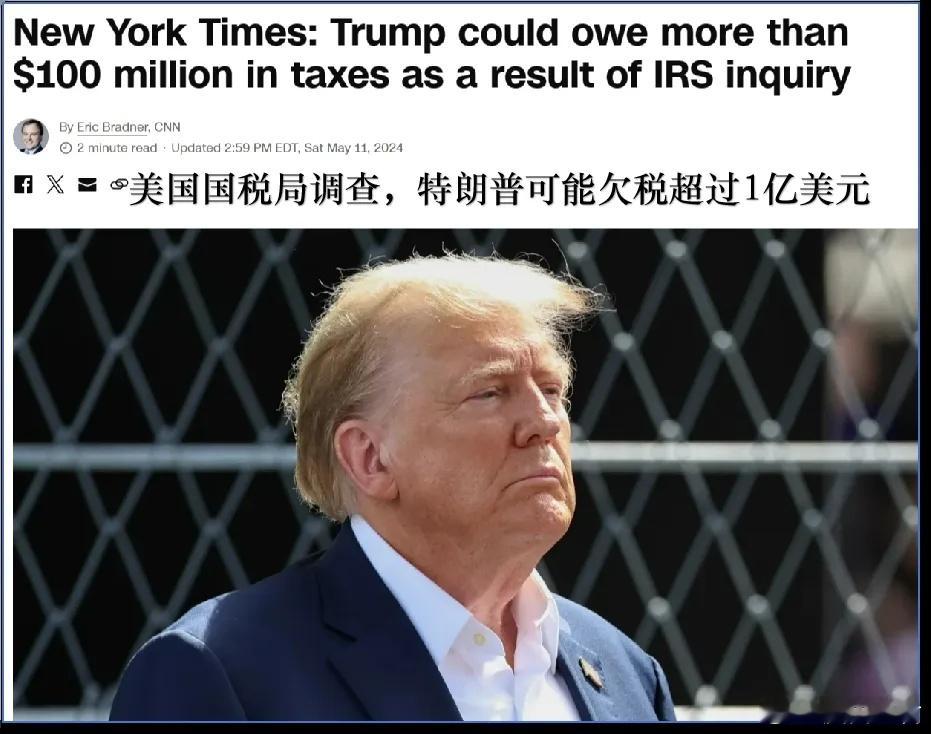 特朗普麻烦大了，或再被罚超5亿美元！据当地时间5月11日美国有线电视新闻网（CN
