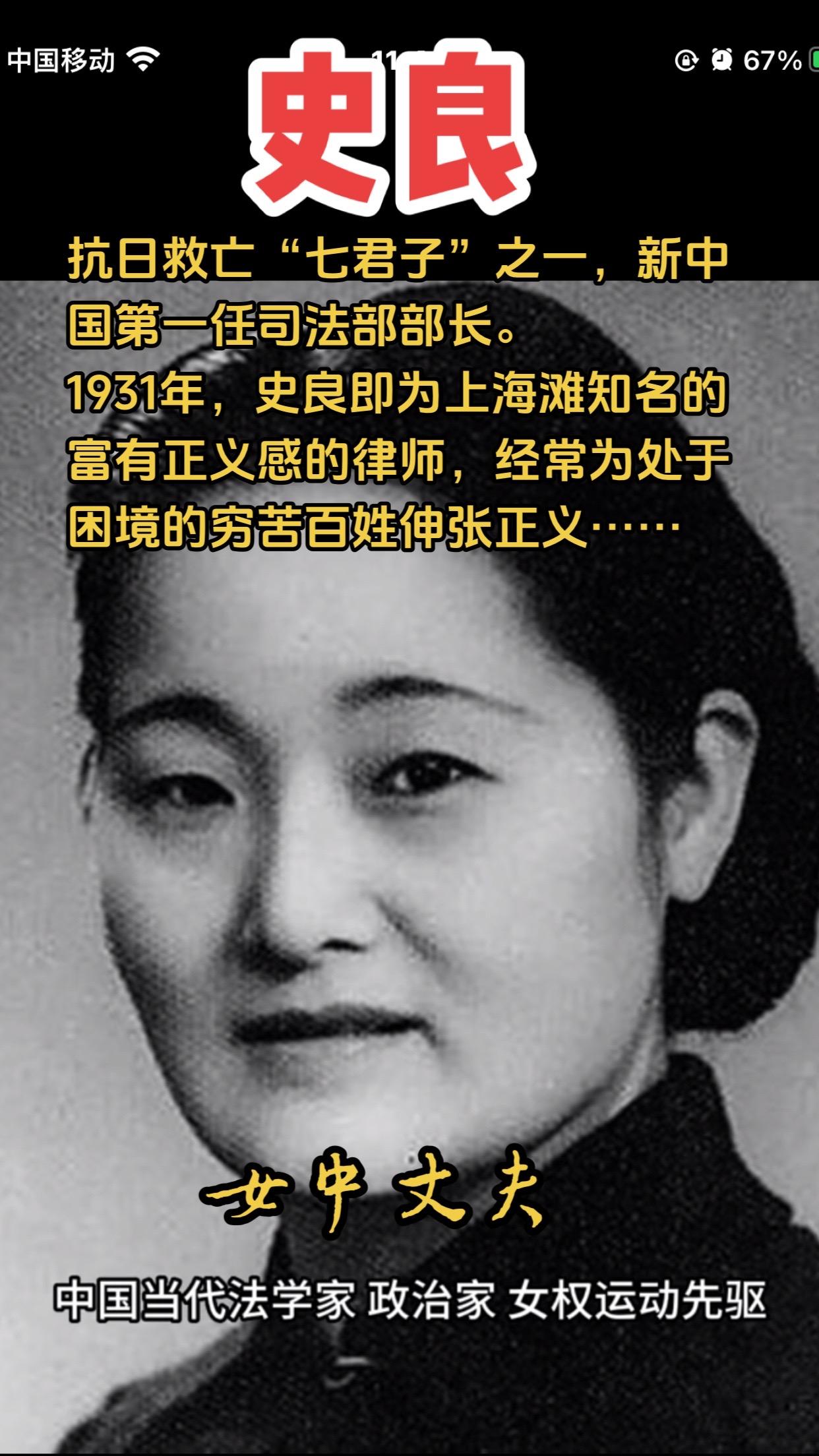 一生无子女，临终把财产全部捐给国家社会