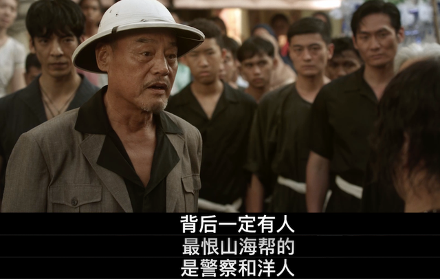 《狮城山海》：解锁 20 世纪南洋华人的真实故事簿