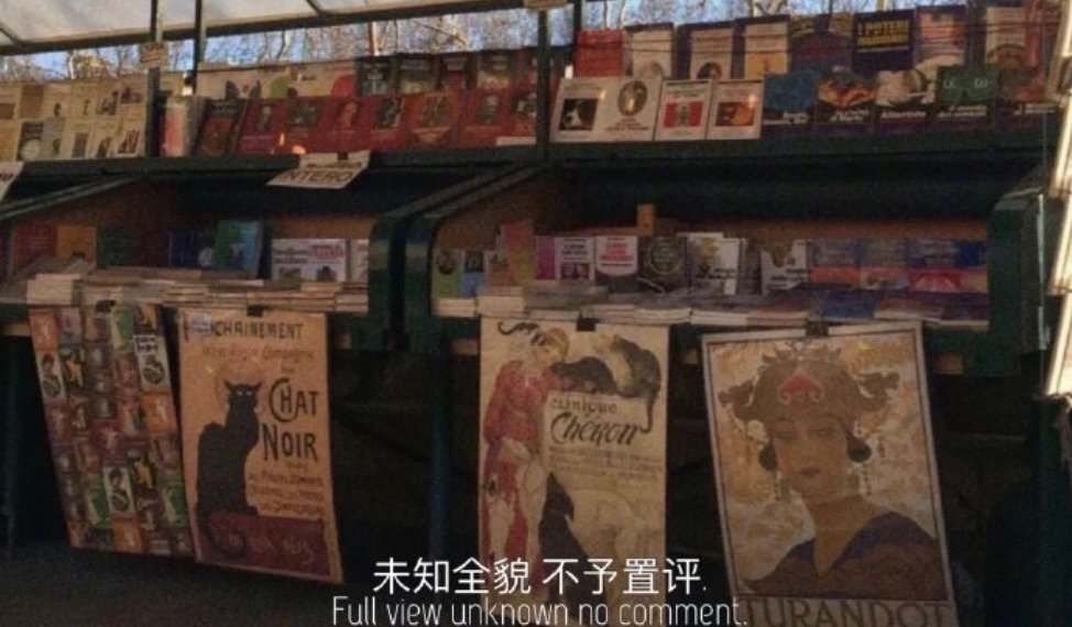 “   最近很喜欢的一段话:   有人说我好，      有人说我坏。   我只