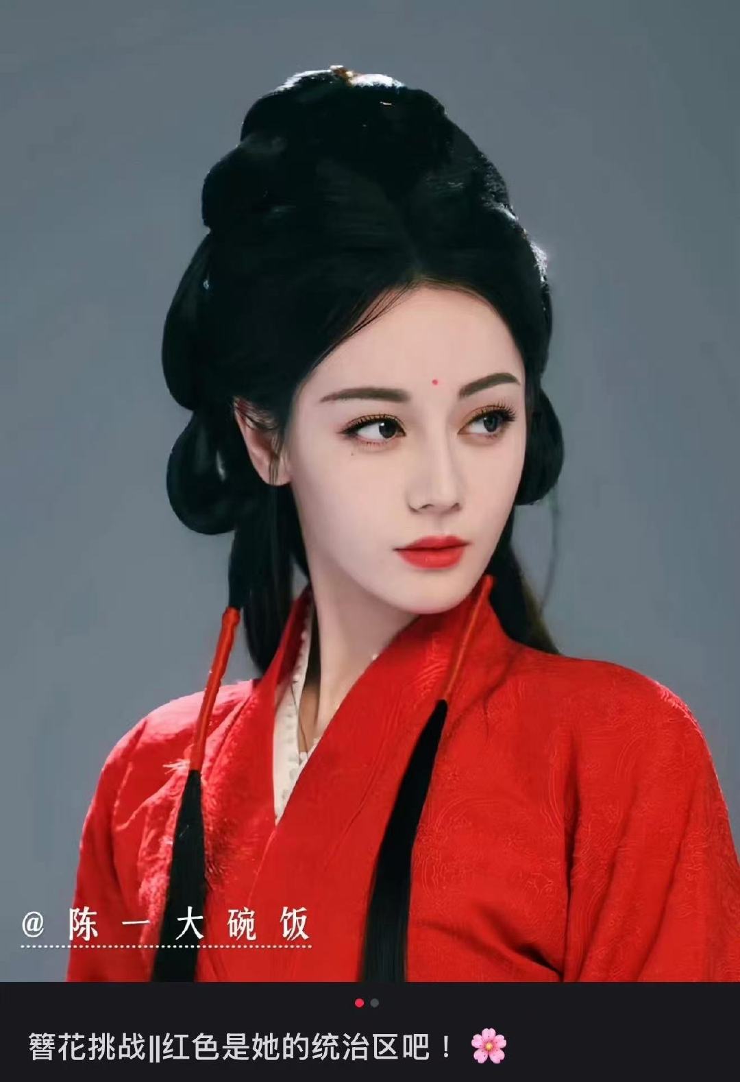 迪丽热巴贺思慕簪花挑战迪丽热巴簪花挑战来噜 大家都好有才（cr logo）迪丽热