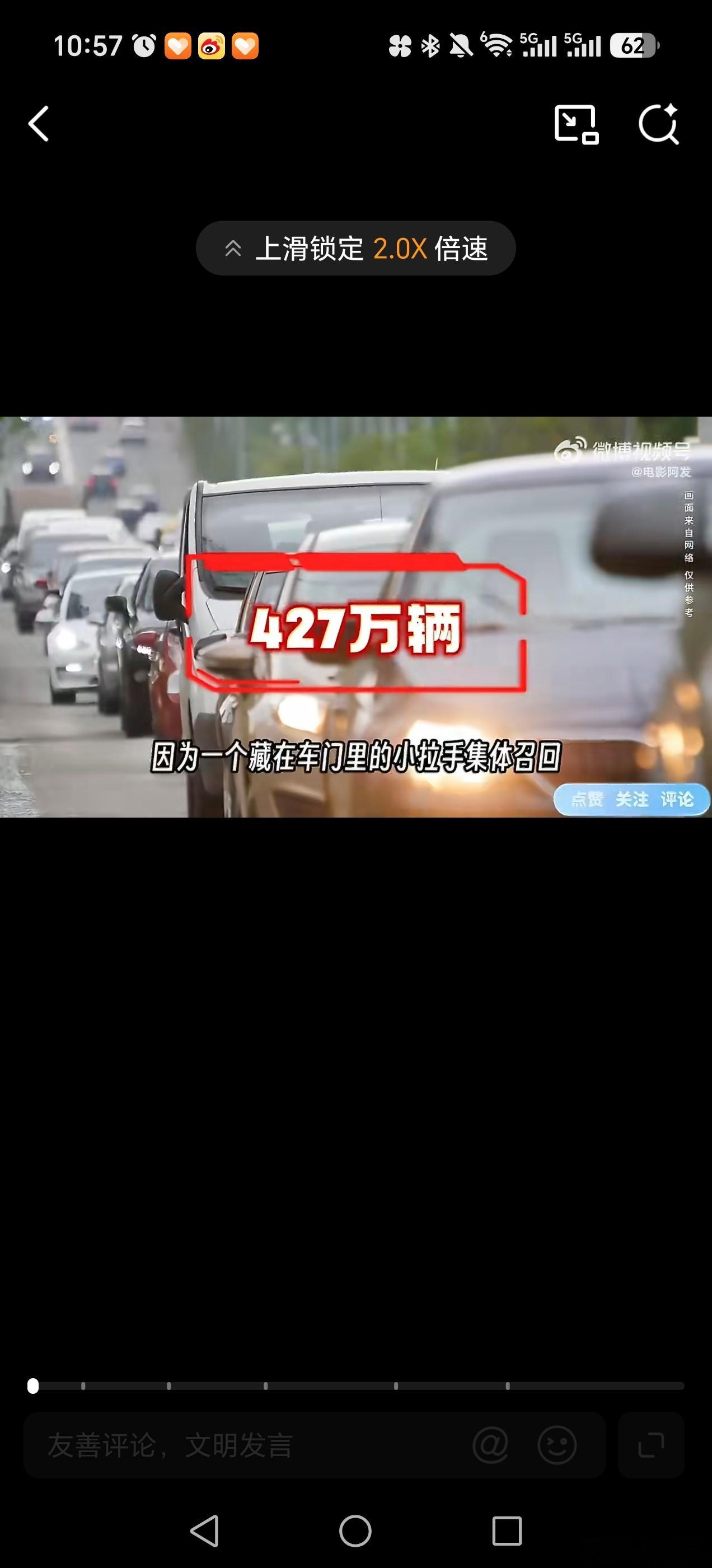 427万辆召回 没有一款油车如果你不仔细了解，又会被标题的数字给吓到，得出新能源