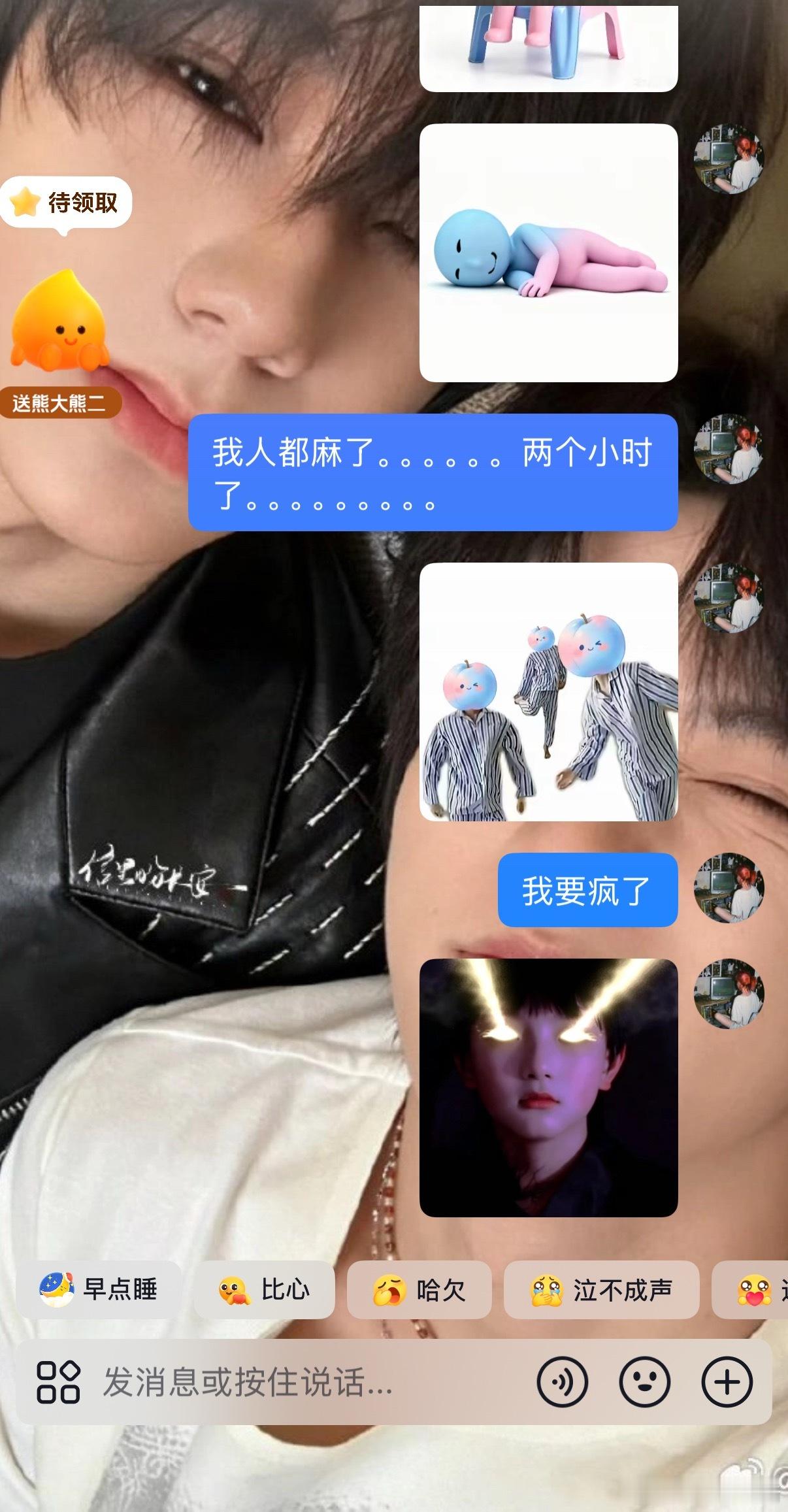 朝哪边跳能让🫘给我推流两个小时了。。。。。bfl还没破百我真的要圆寂了 