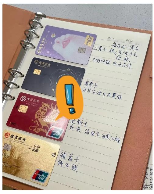 老百姓存款还安全吗？

消息：9月25日，工商银行、建设银行、农业银行、中国银行
