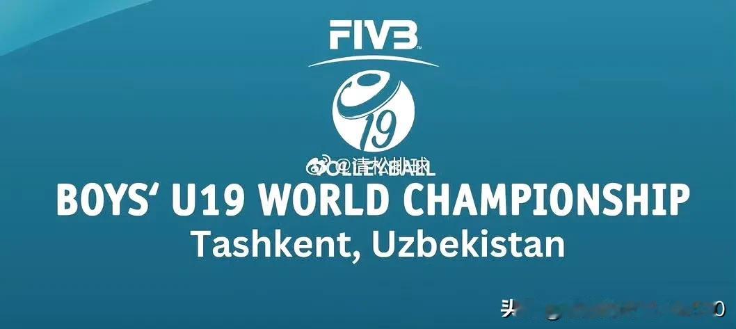 [玫瑰][玫瑰][玫瑰]2025年世界U19男排锦标赛中国U19男排组成，出征1