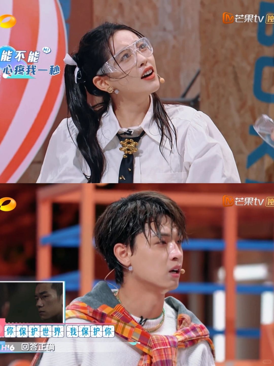 这俩像小学生吵架一样好好玩