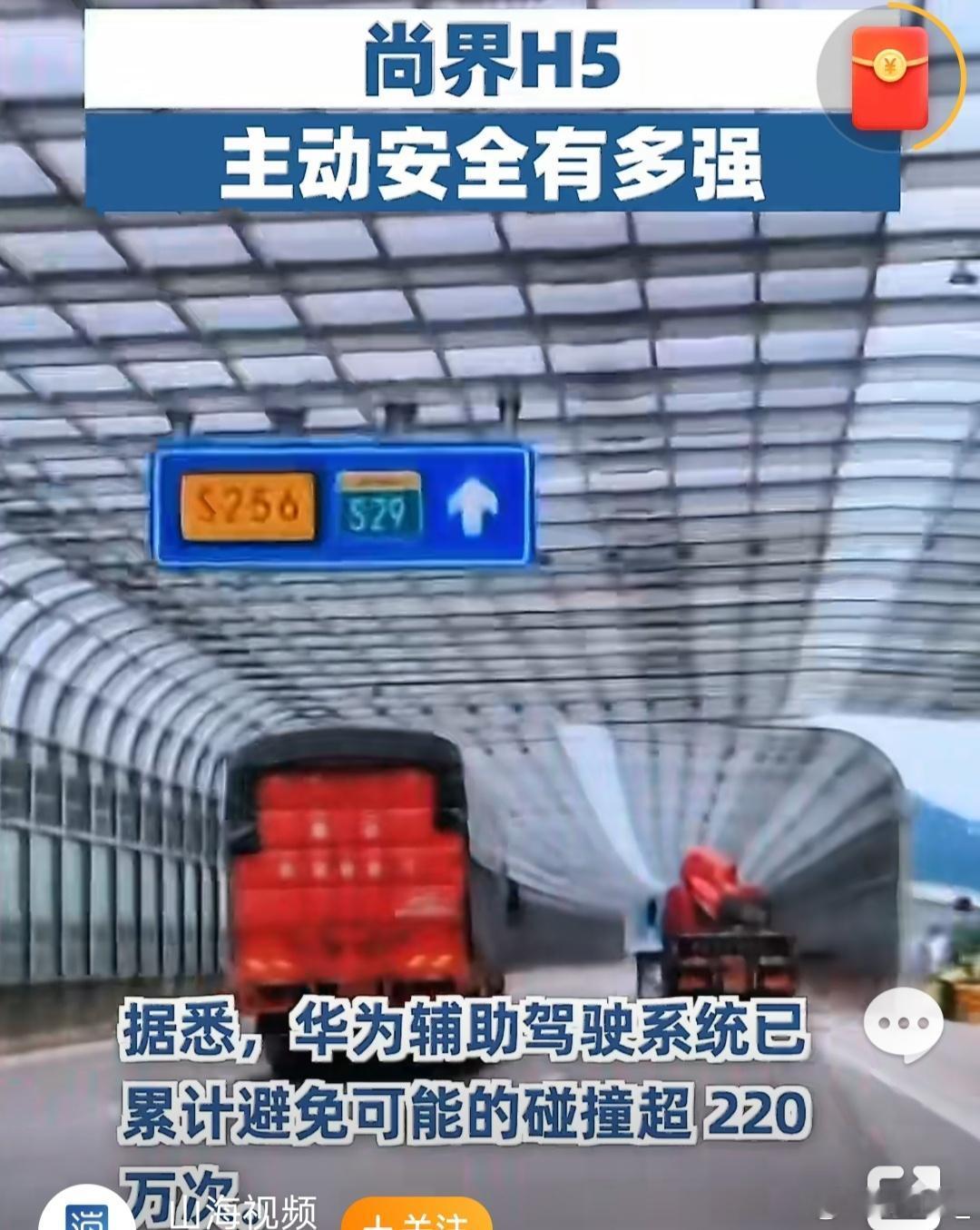 避让鬼探头封神名场面 别小瞧“鬼探头”的危害！它可能是绿化带后突然跑出的孩子，也