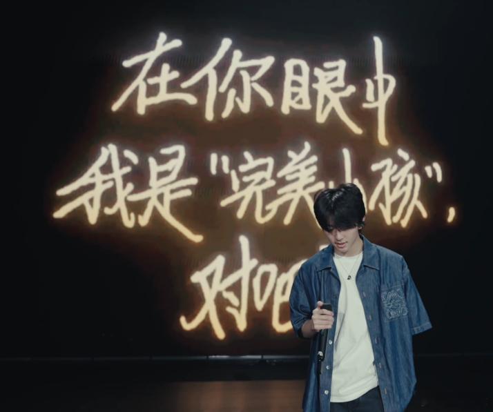 穆祉丞演唱会后台心里话卸下舞台耀眼装扮，穆祉丞以白衬衫造型录制心里话，缓缓讲出整