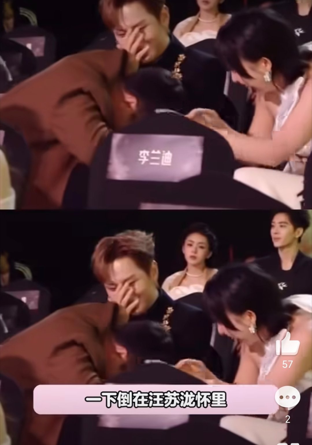 徐志胜你拿什么和张凌赫刘宇宁争 好人徐志胜，就是挨得太远