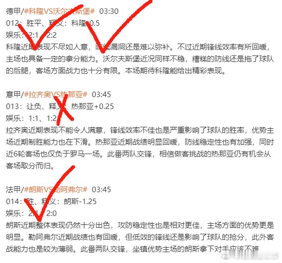 太强了兄弟们，昨天又狠狠拿下了，篮球硬菜再次稳稳收入囊中，真的不是杨哥吹牛，咱最