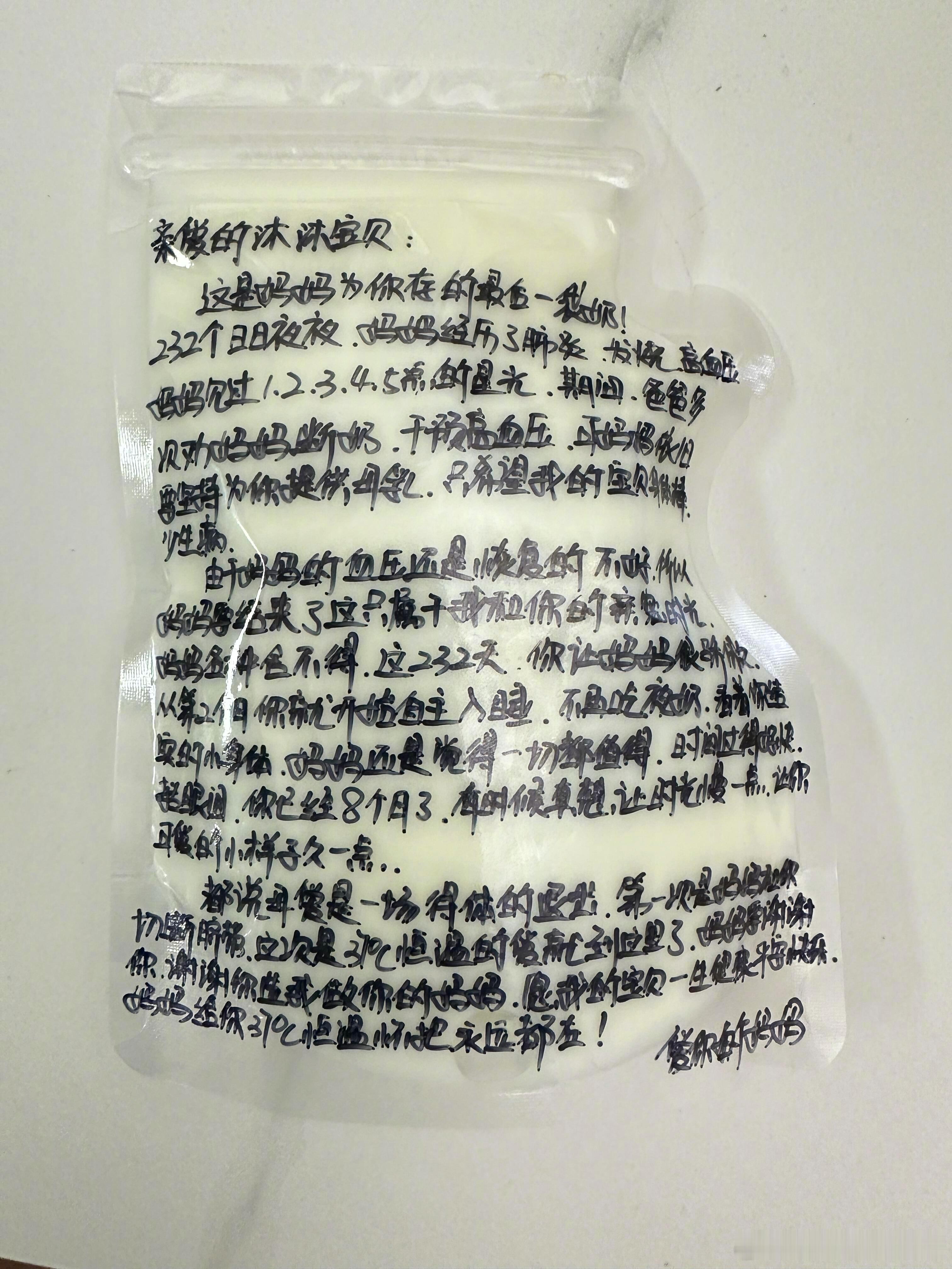 母爱是一场场得体的退出 ​​​