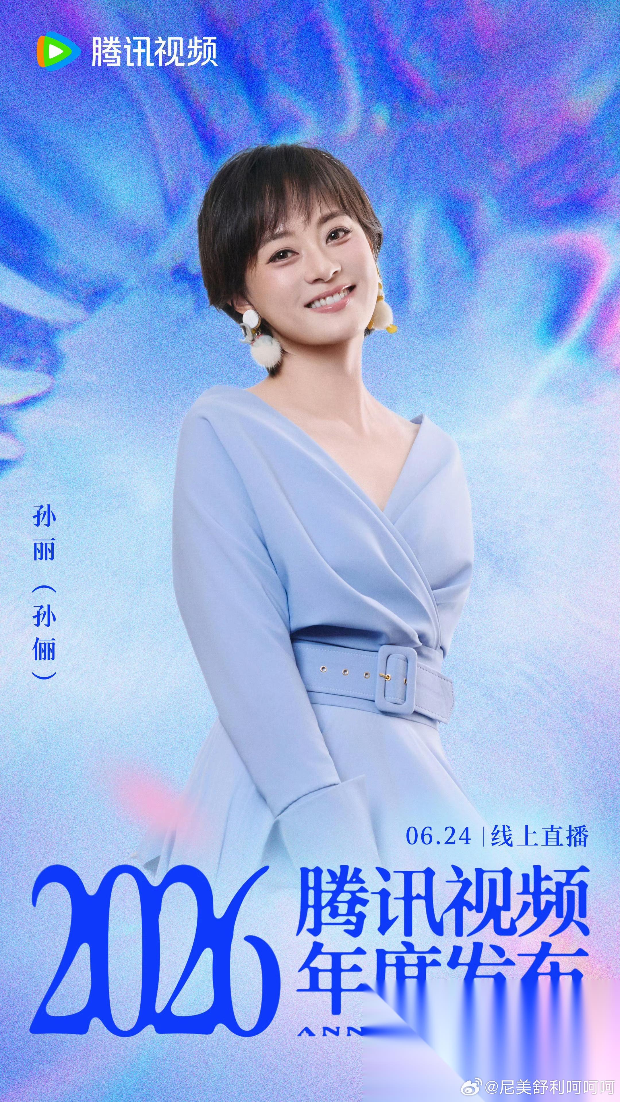 原来孙俪也是艺名，本名叫孙丽……见过一堆明星入圈后改名改姓大刀阔斧，像孙俪这种特