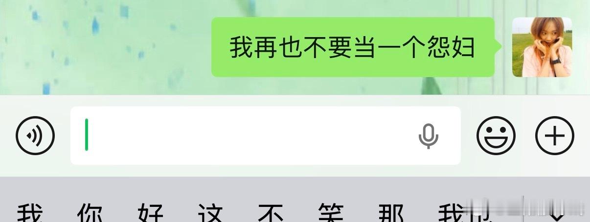 早上起床面对太阳 