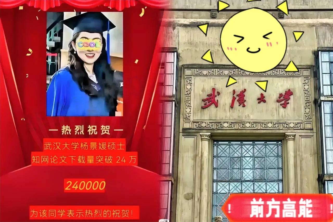 杨景媛这波操作
真是把“得寸进尺”演明白了
 
武大调查结果还没出来，先允许她改