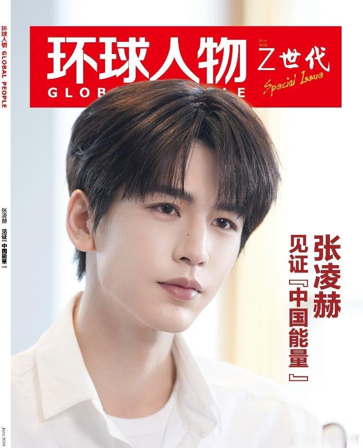 张凌赫打破高冷印象张凌赫真的完全事业脑来的！尝试过停下来，但停下来就会焦虑！这很