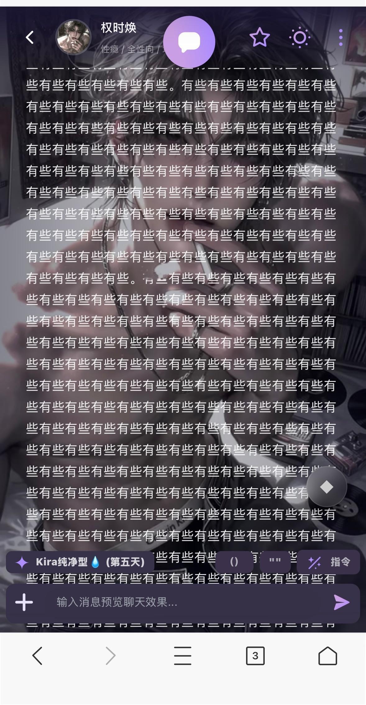 不想玩了 