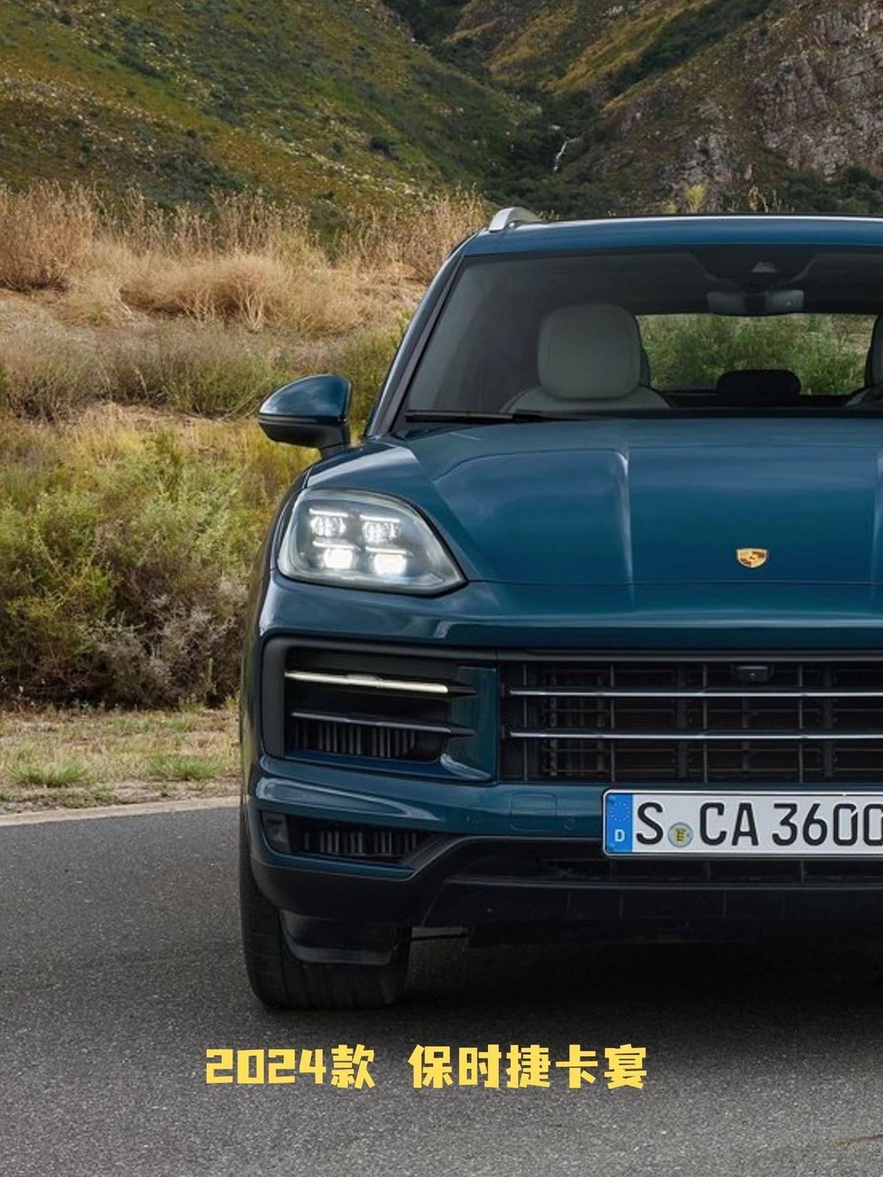 官图解读—24款保时捷卡宴
在上海车展新款保时捷Cayenne全球首发并开启预售