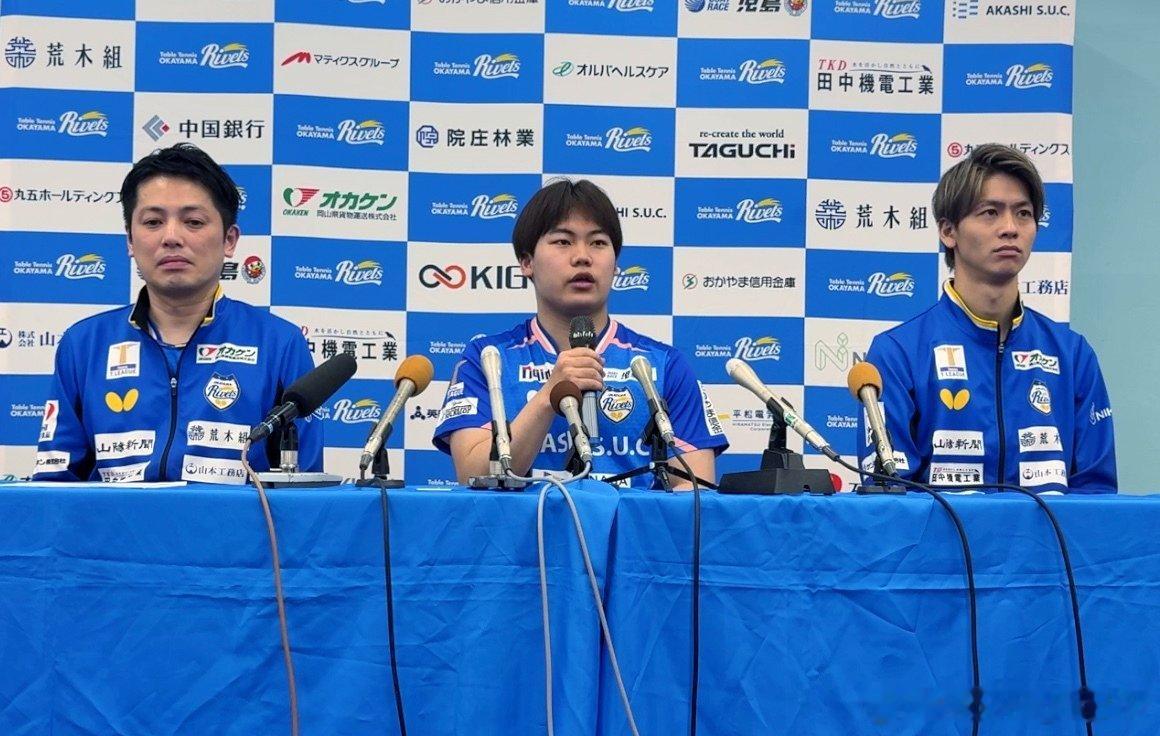冈山俱乐部：举行了松岛辉空选手的入团发布会。松岛选手和白神总教练从小就有着深厚的