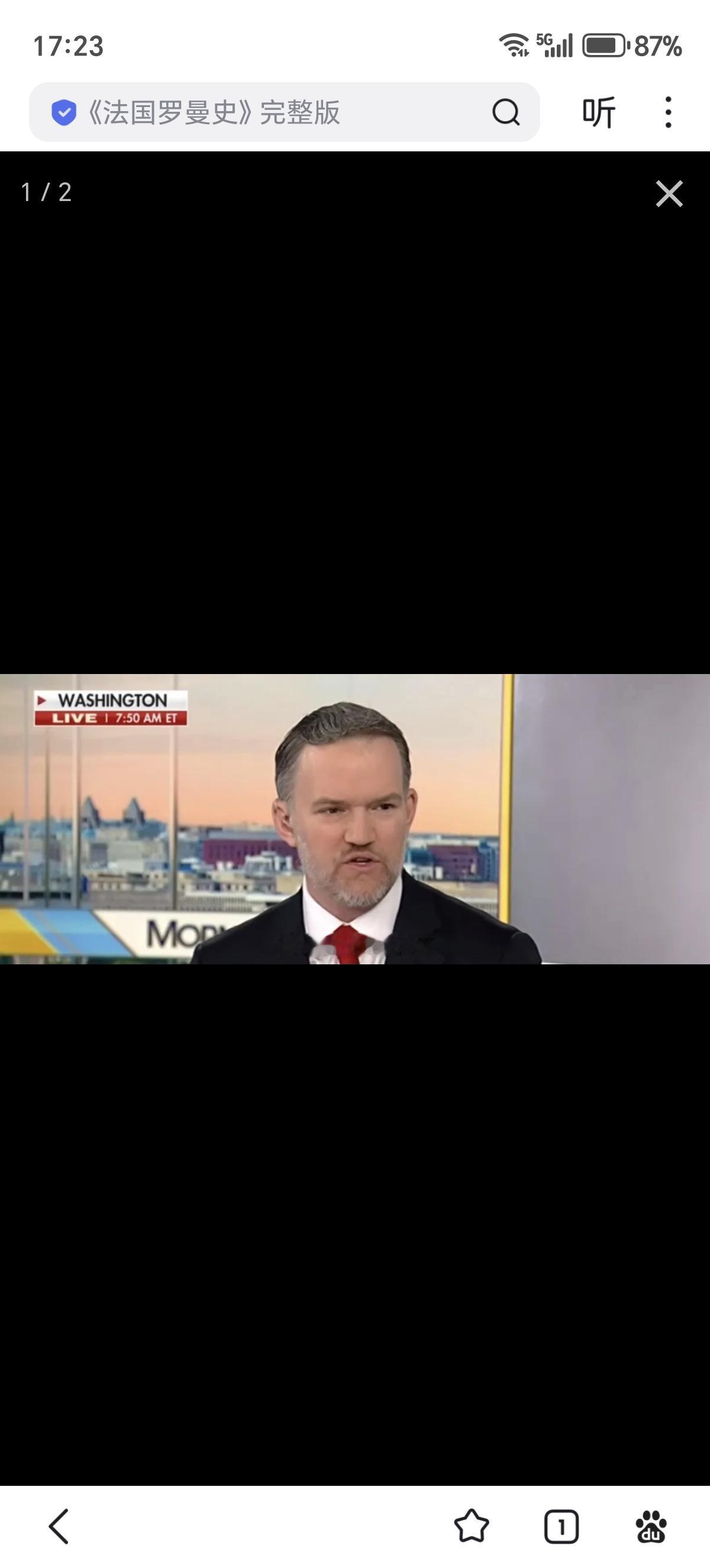 路透社2月25日报道，美国贸易代表格里尔表示，美国计划将各国关税税率从刚实施的1