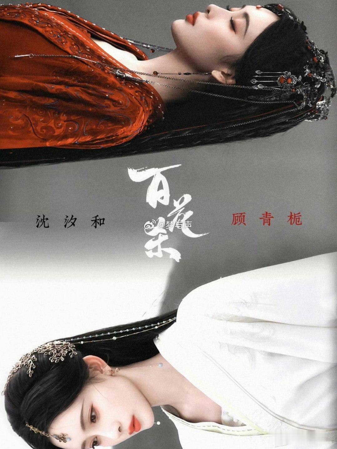 孟子义给自己演爽了吧 还没看《百花杀》的赶紧去！孟子义演出了那种“没把你放眼里”