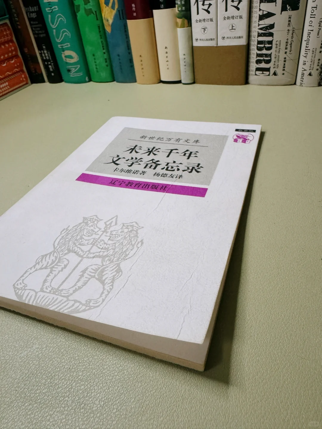 定价只有3.9，而二手书普遍出价开到7 80