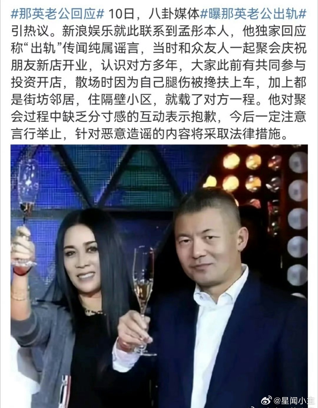那英在英国陪女儿读书好想知道英子和她女儿到底是怎么相处的，她说话太有梗了 ​​​