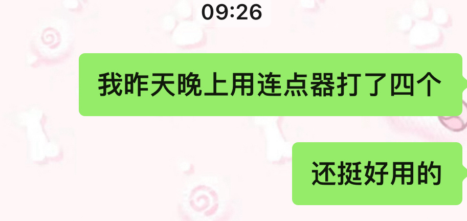 生死就在一瞬间