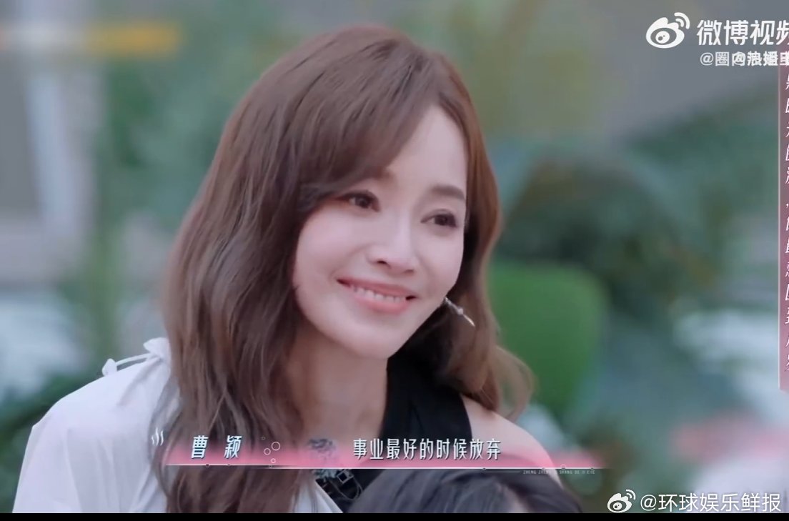 曹颖[超话]曹颖浪姐咽回忆儿子的成长曹颖在浪姐回忆带娃往事泪目，放下光环当妈妈，