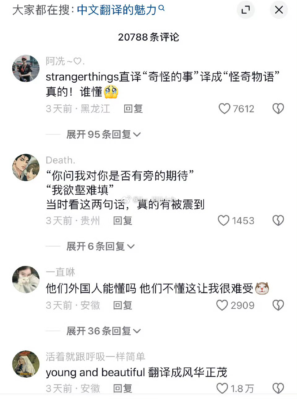 汉语就是一个巨大的压缩包，而文言文就是浓缩精华压缩包中的压缩包 ​​​