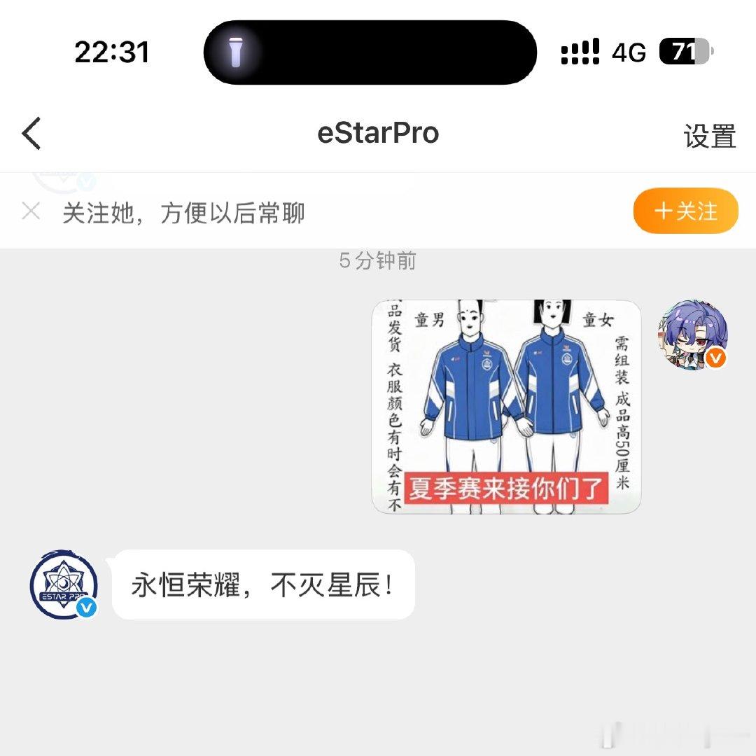 这个首发是你下的吧？ 