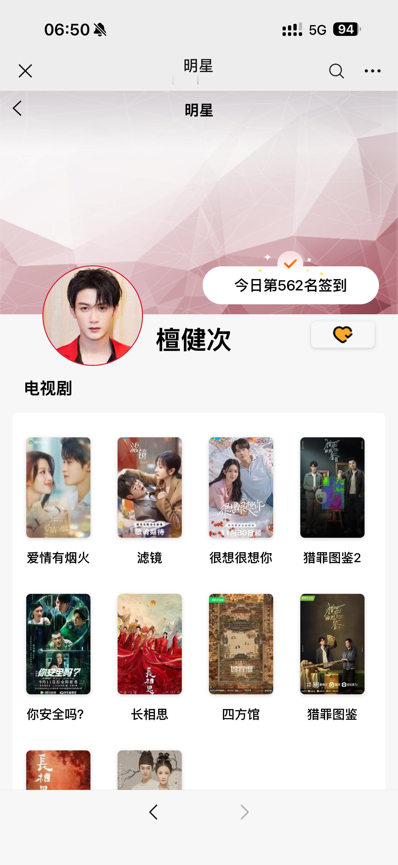 6.24 五签  专栏 · 💛每日rw•五签💛