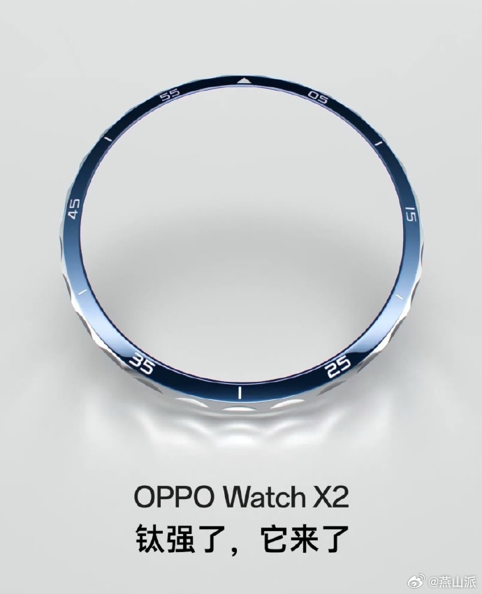 OPPO Watch X2终于用上钛金属材质了，之前就一直在用OPPO Watc