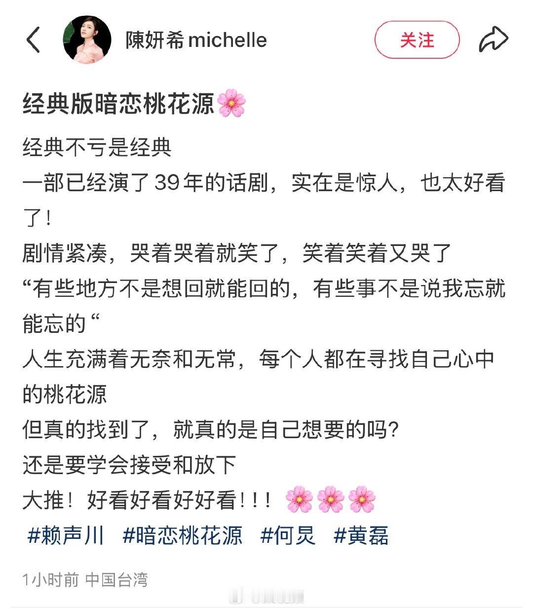 陈妍希有些地方不是想回就能回陈妍希有些地方不是想回就能回的😭陈妍希有些事不是说