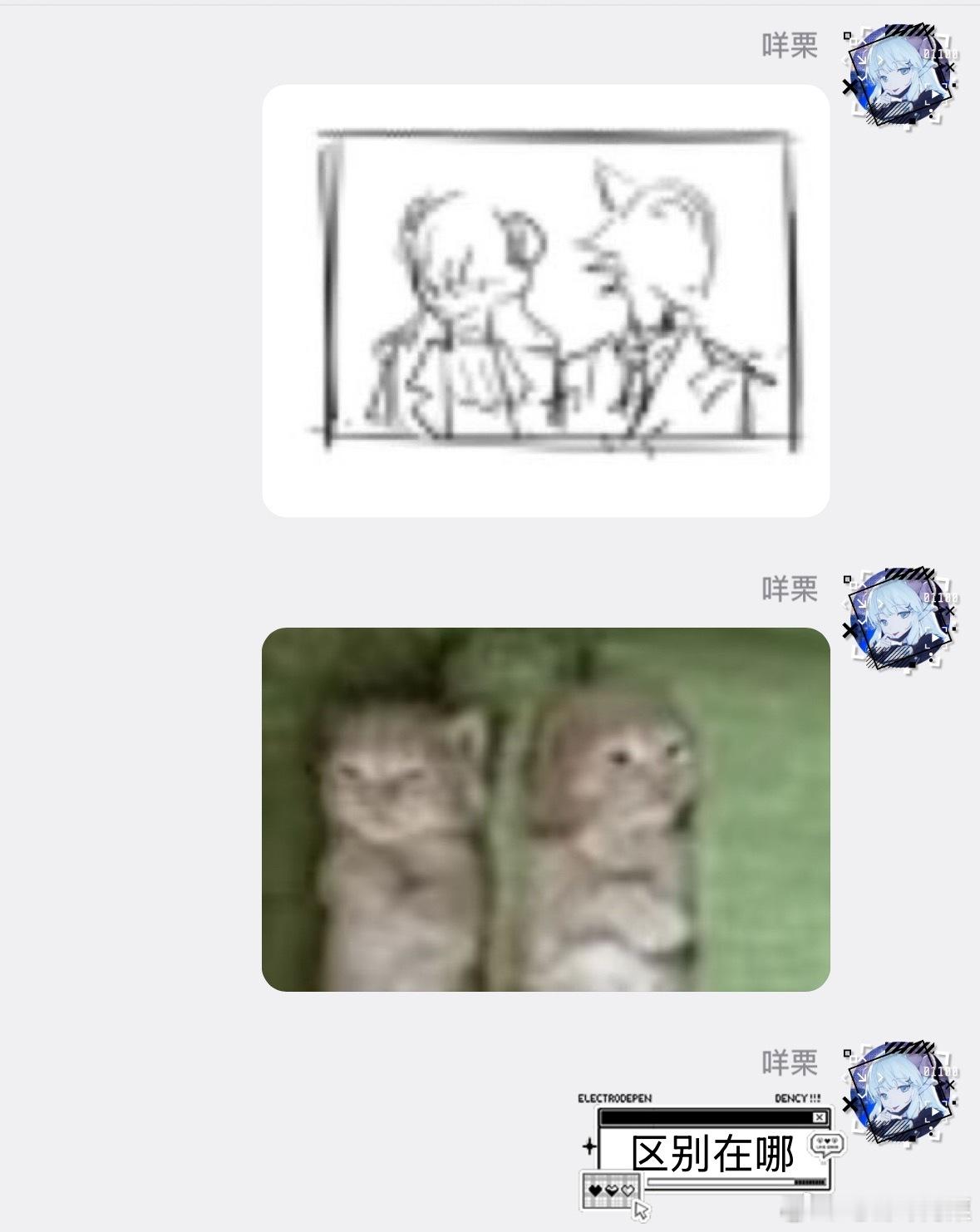 双响入她掏出了一个分镜草图 