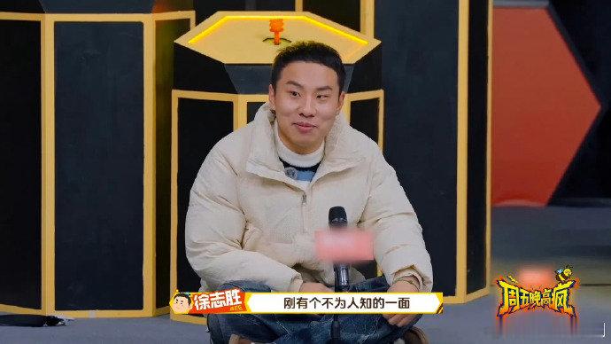 徐志胜说拔智齿和医美差不多周五晚高疯徐志胜也太会整活了，说拔智齿和医美差不多真的