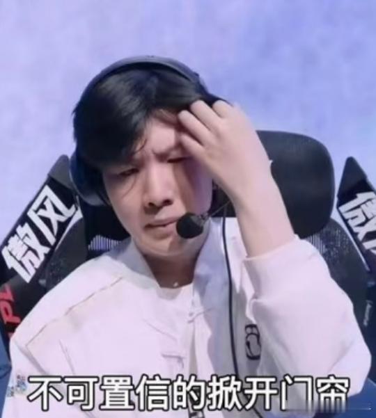 说实话，现在的二路天天口嗨没粉丝的队伍，有粉丝的就无脑舔也挺无聊的，当然iG官宣
