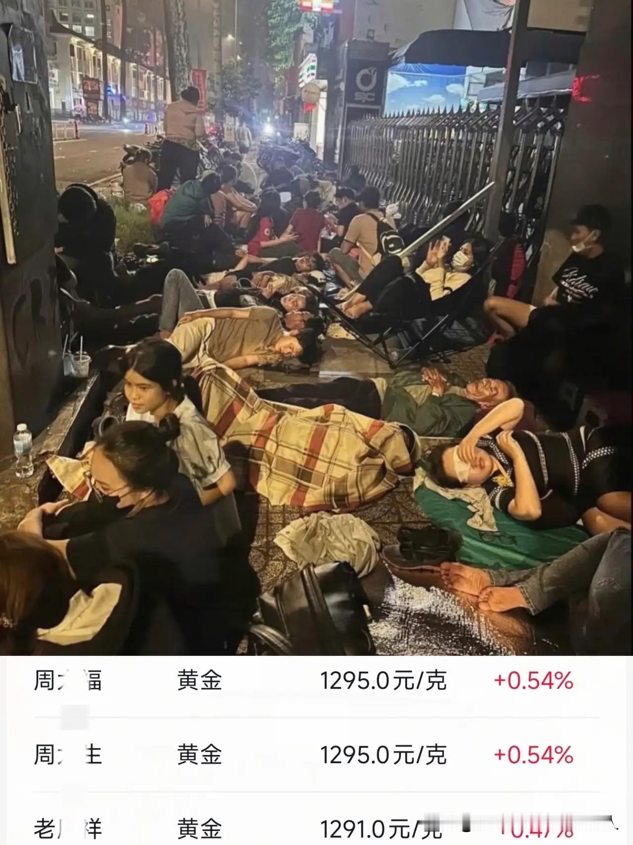 11月19日越南金价彻底“疯”了！不是涨到1295块多离谱，而是大家跟抢不要钱的