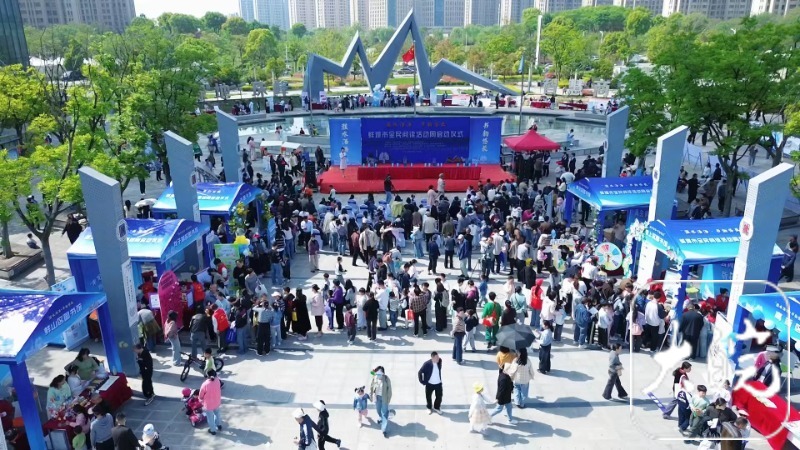 蚌埠启动全民阅读活动周