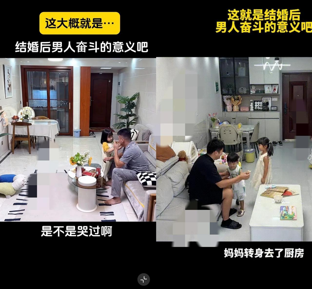 谁懂啊？
      劳累一天的男人推门回家，随手抓起孩子剩的半块饼干塞进嘴里，