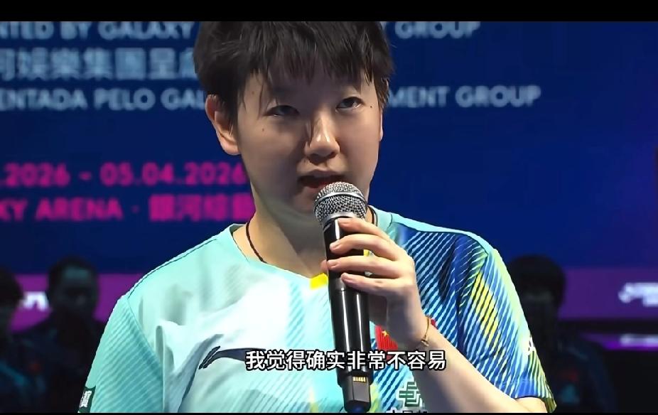 孙颖莎赛后谈汉娜·高达：17岁的非洲新星值得所有掌声
 
今天澳门世界杯这场女单