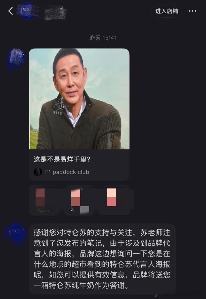 陈道明监制胡歌、张若昀主演的大男主剧，同时负责另一部同类型作品，他与易烊千玺有交
